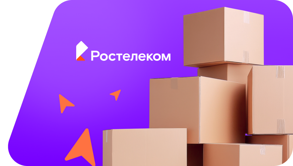 Переезд в новую квартирув Рязанской